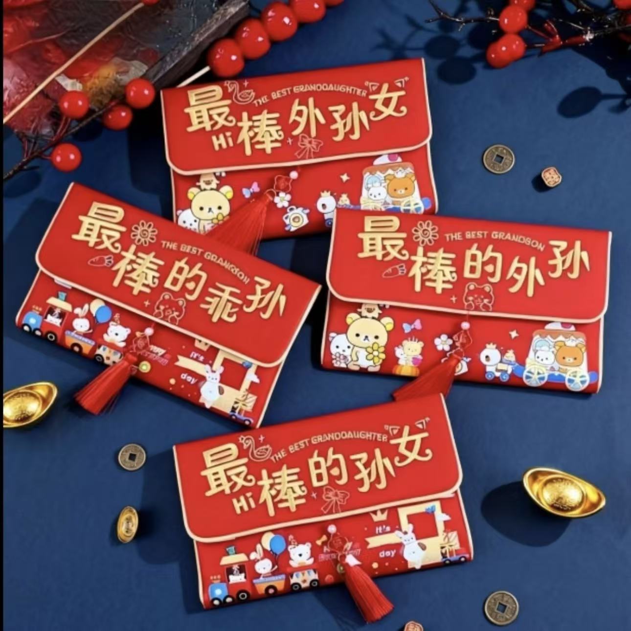 马年春节送给孙子孙女2026横版新年红包压岁礼金个性创意新款2856 到手价¥13.80