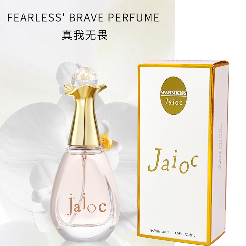 Jaioc甄我香水持久留香自我无畏闪耀-通用 到手价¥6.66