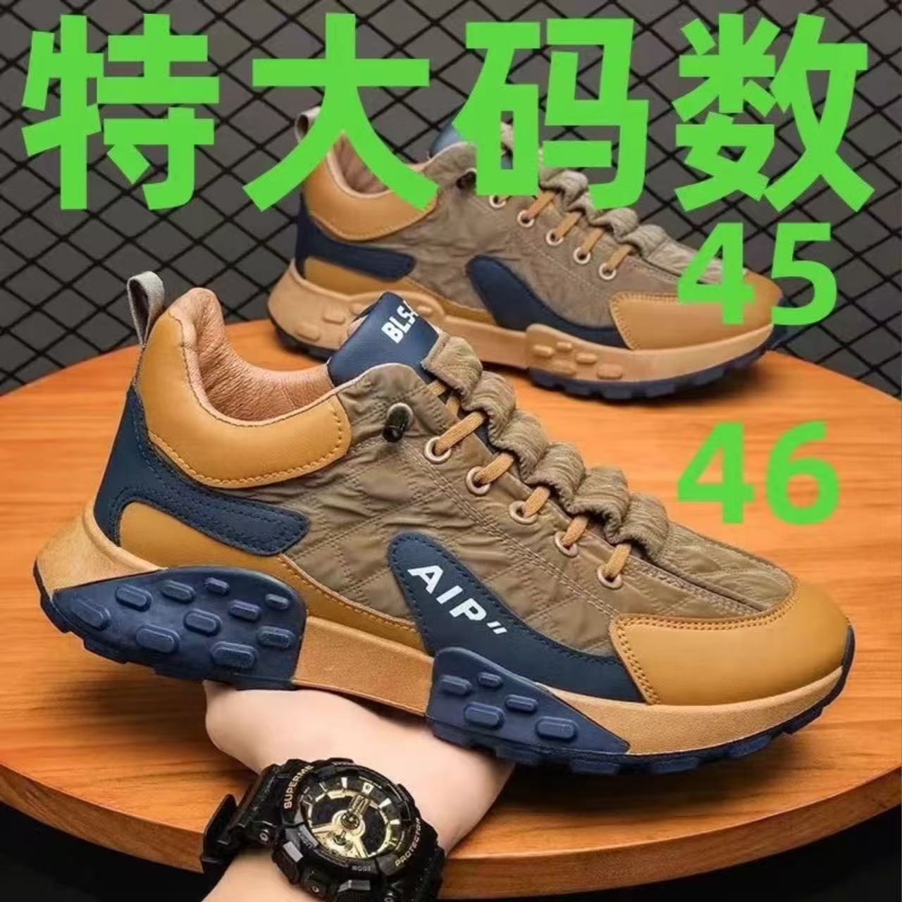 大码男鞋45-46秋季男鞋新款透气男运动劳保鞋潮鞋休闲百搭工鞋鞋 到手价¥29.90