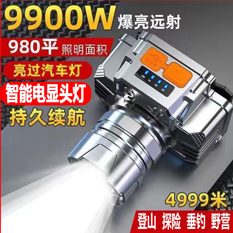 厂家补贴led照明远射灯头戴式电筒户外头灯钓鱼灯 到手价¥11.98