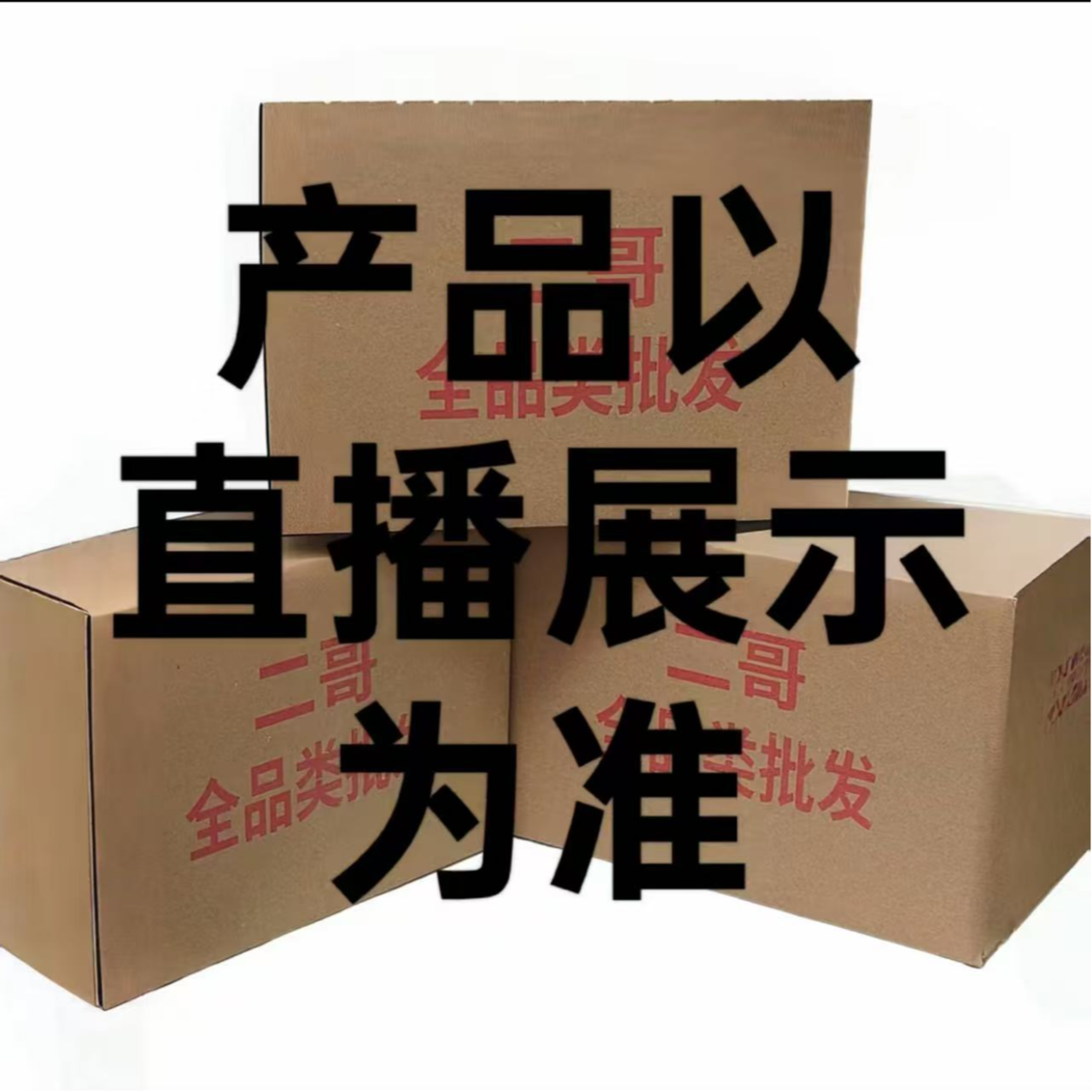 打包纸箱 47 到手价¥159.00