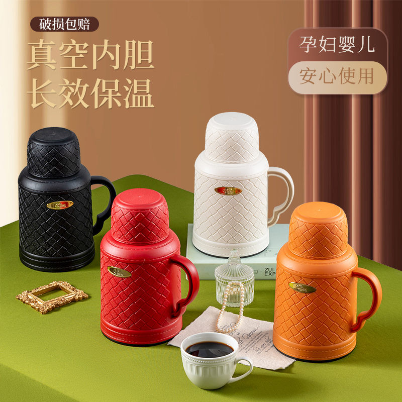 【达人专享】皮纹保温壶家用大容量便携保温保冷壶开水壶YX 到手价¥15.88
