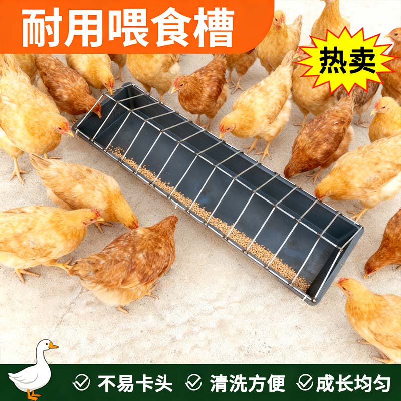 长方形加厚家禽喂食槽鸡鸭鹅喂食槽小鸡喂食器喂鸡食槽 到手价¥8.46