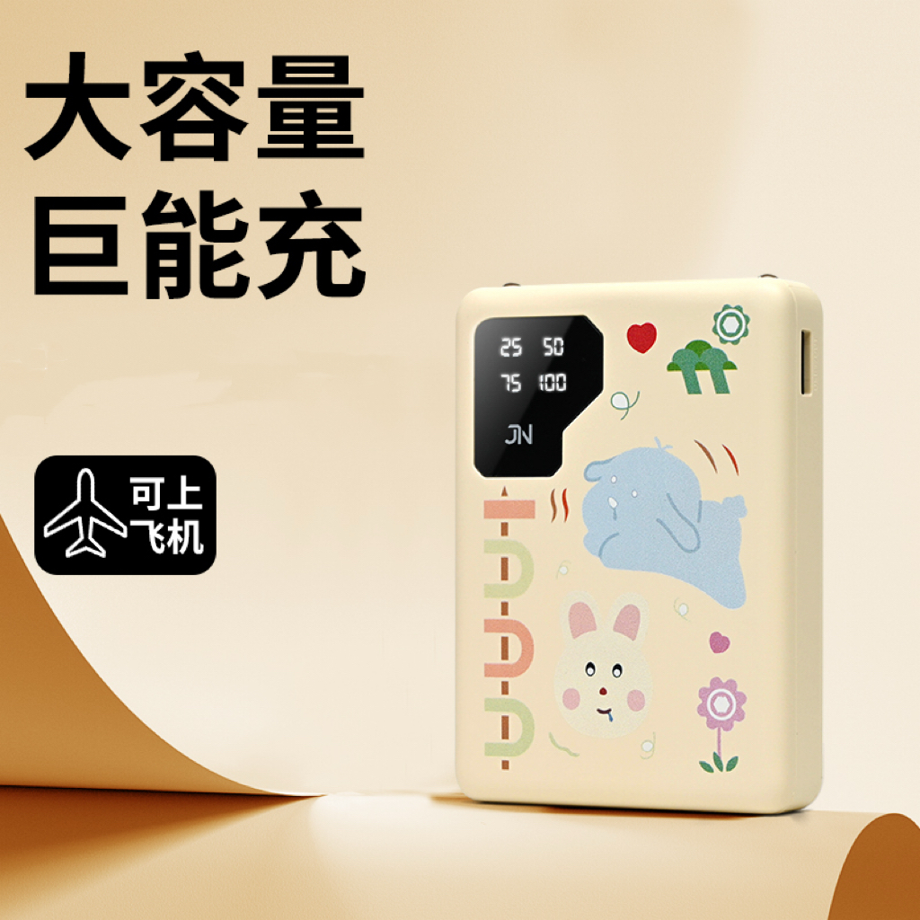 小舔狗10000充电宝自带4线迷你可爱便携移动电源 到手价¥28.80
