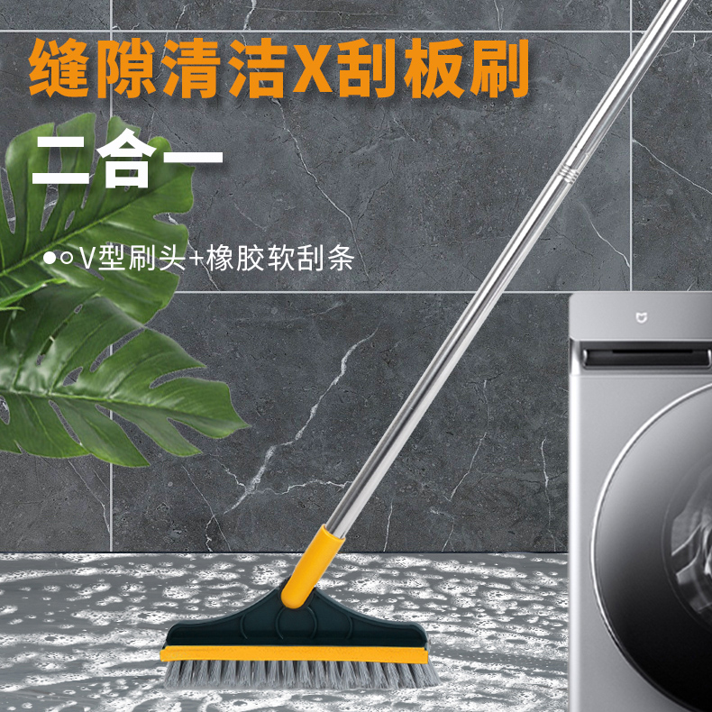 【胜兰】卫生间地缝刷浴室洗墙厕所瓷砖刷硬毛地板刷二合一清洁刷 到手价¥16.90