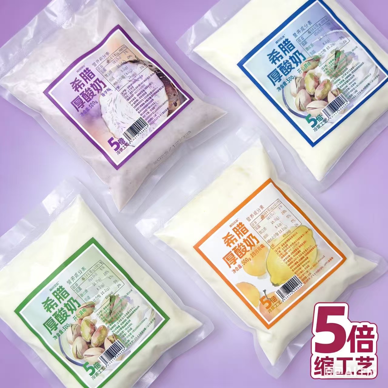 【年货节】水果夹干噎酸奶1斤装希腊风味冷萃酸奶干嚼厚酸奶-97 到手价¥34.90
