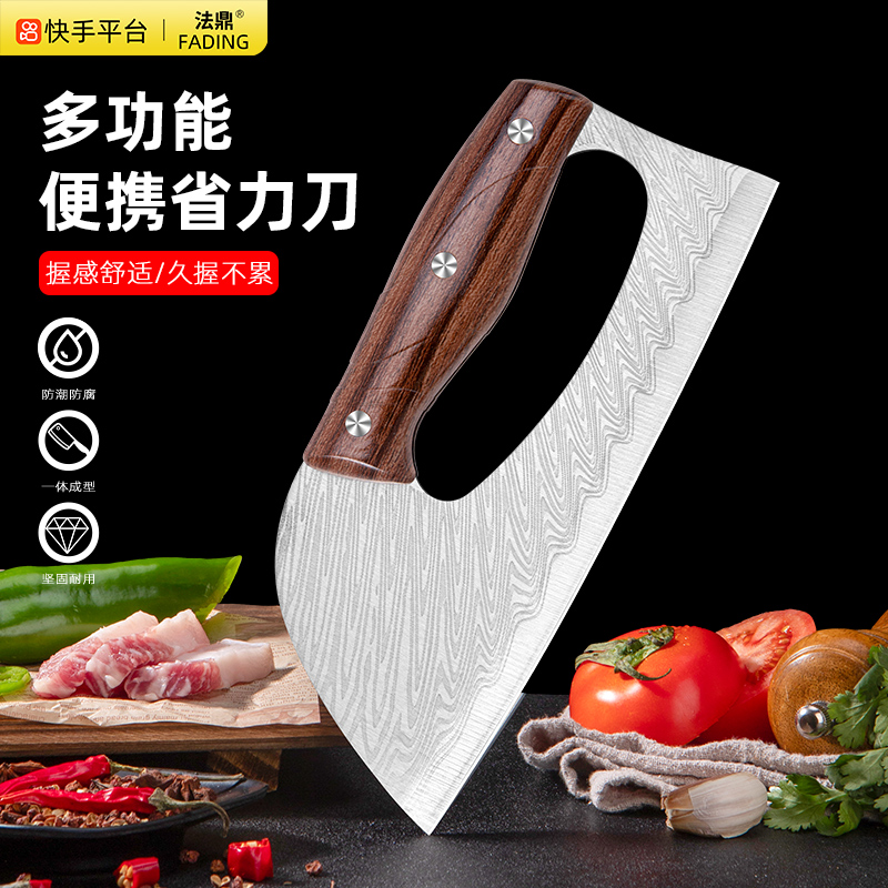 法鼎*红柄切菜器省力握把切菜刀多用途切片神器【W251211】 到手价¥9.90
