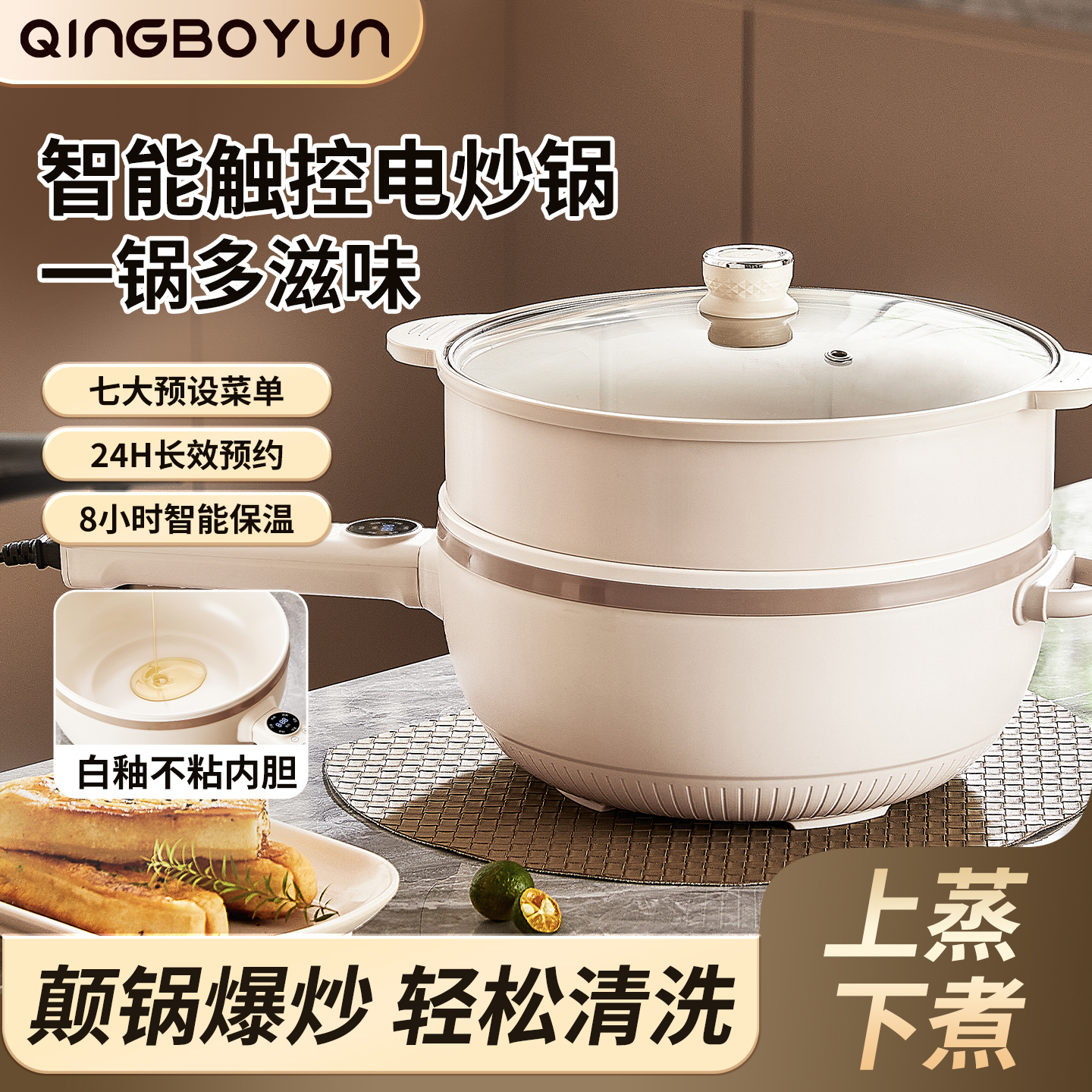 【现货】6L电炒锅一体式家用多功能电热锅不粘锅炒菜锅烹饪电火锅 到手价¥69.90