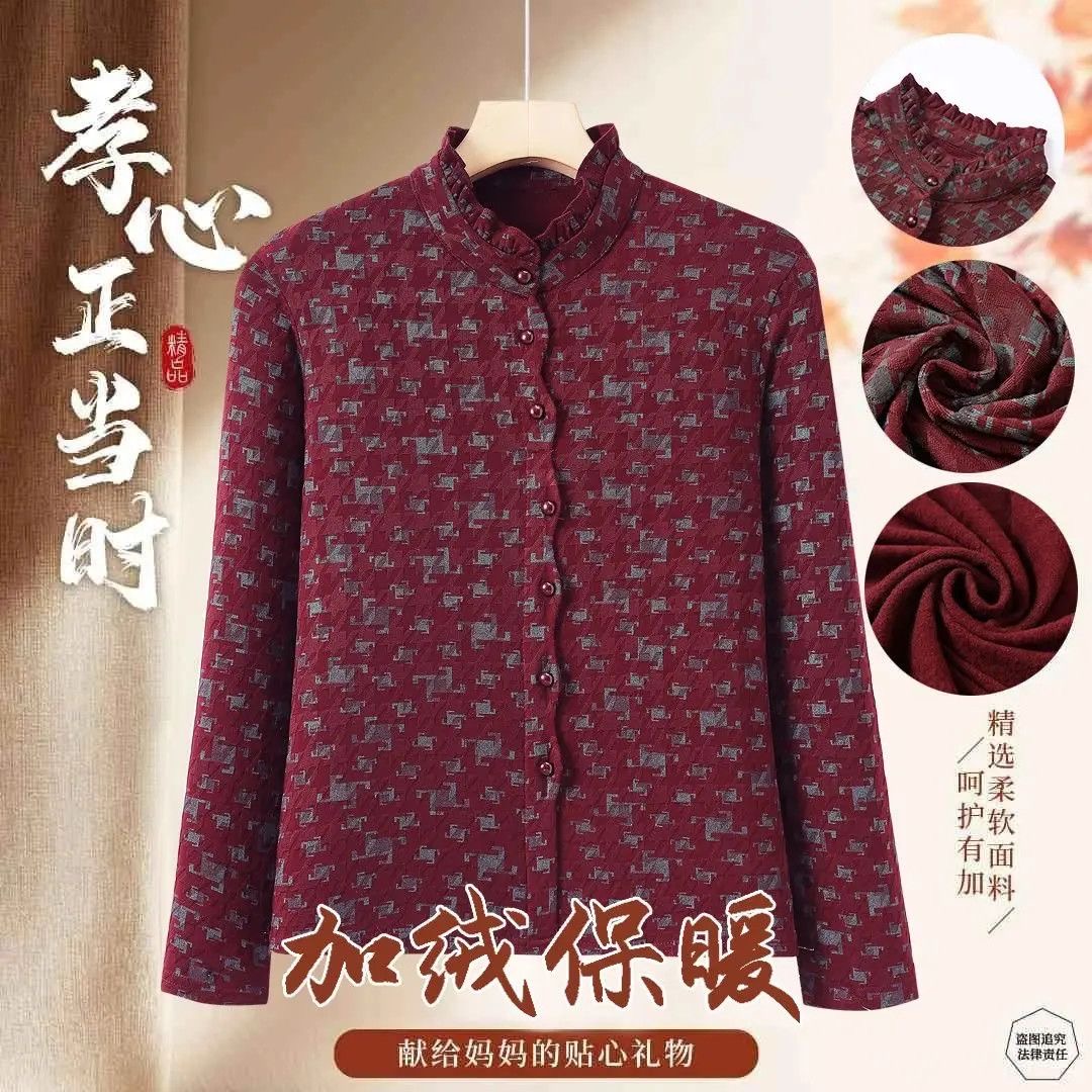 【冬日暖阳】新品时尚洋气百搭木耳边一体绒长袖加绒显瘦提花上衣 到手价¥49.90