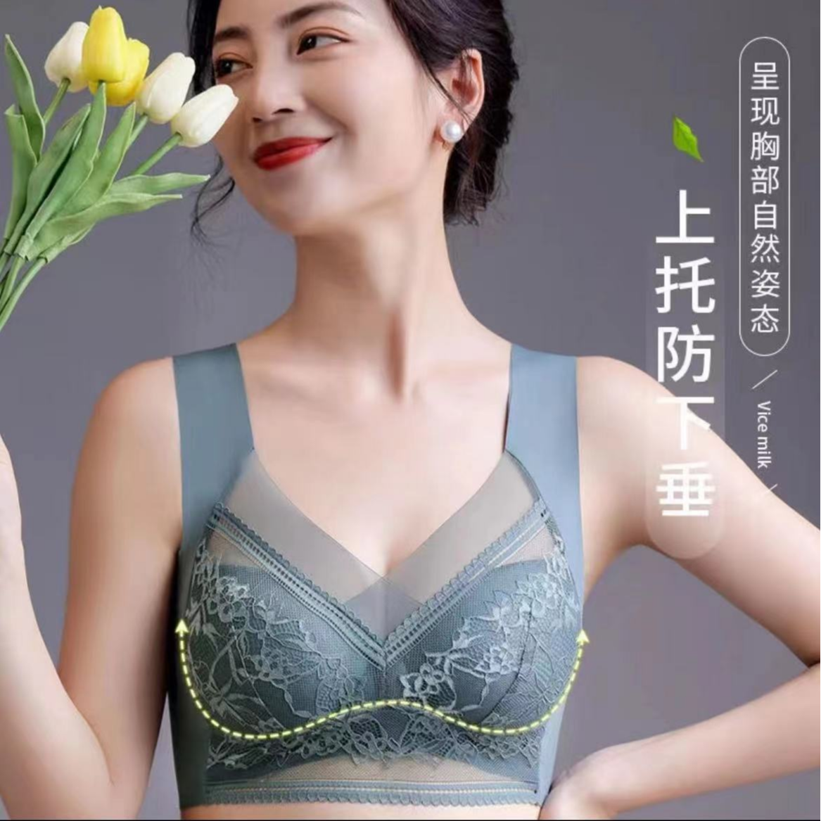 薄款无痕聚拢收副乳防下垂性感蕾丝运动美背无钢圈内衣 到手价¥9.99