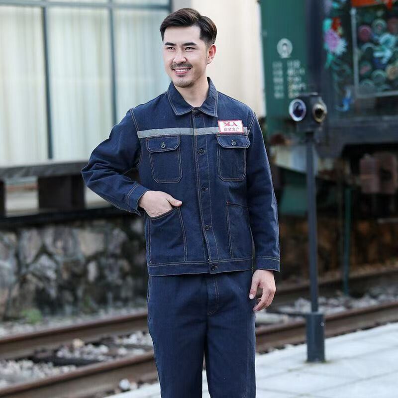 【破价福利】牛仔套装反光条工作服耐磨耐脏 到手价¥39.90