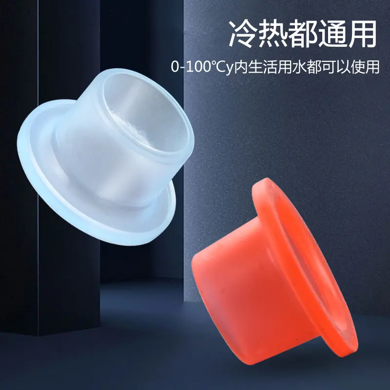 抢！F【9.9到手40个】免缠生料带套垫水管件密封套全新安装C 到手价¥9.90