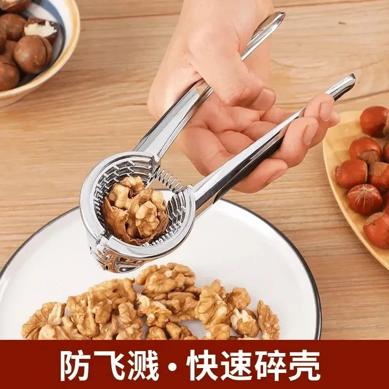 抢！【核桃夹子】神器·家用开坚果榛子钳子工具开口核桃夹N 到手价¥16.80