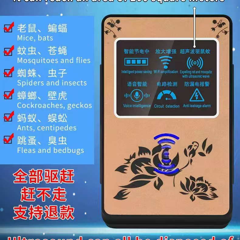 多功能安全管家 到手价¥99.90