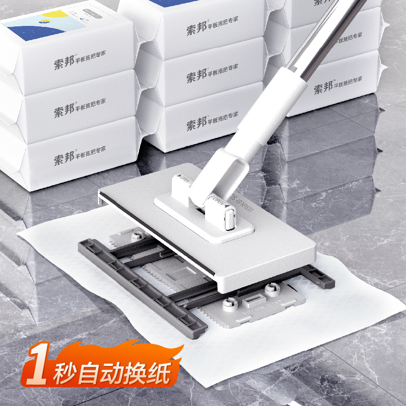 【思慧专属】索邦迷你多功能洗脸巾小拖把夹布二次利用一键换纸 到手价¥39.90