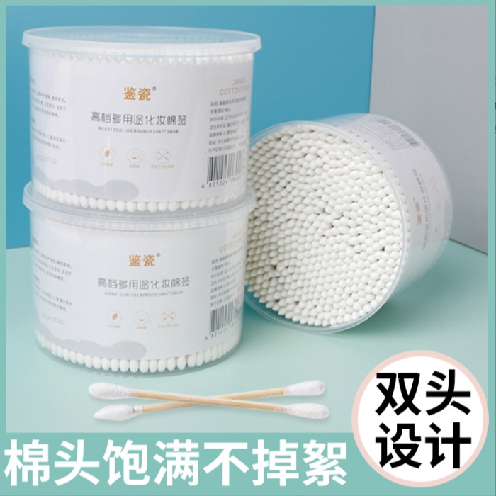 L【到手1罐】盒装双头棉签一次性棉签 到手价¥3.99