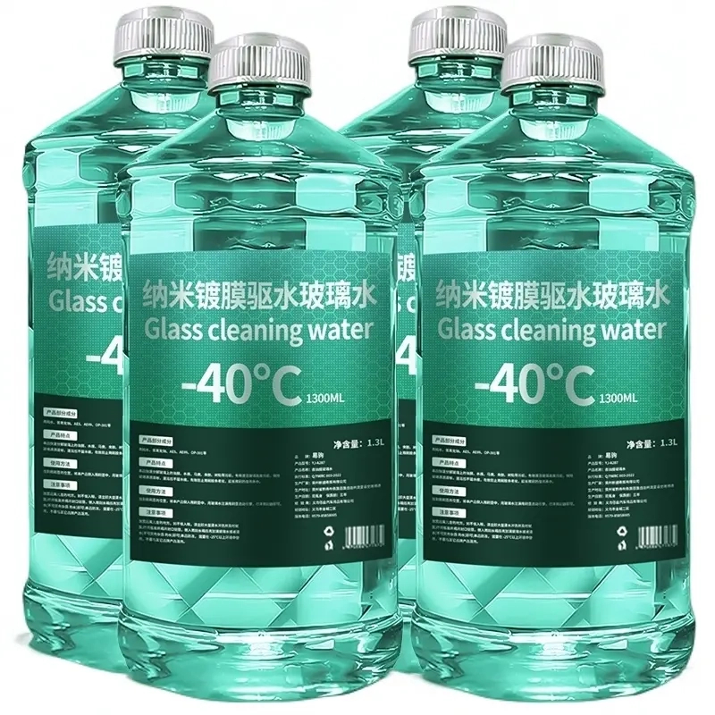 汽车前挡顽固油膜去除剂 玻璃水雨刮水 专用强力清洗剂 到手价¥1.80
