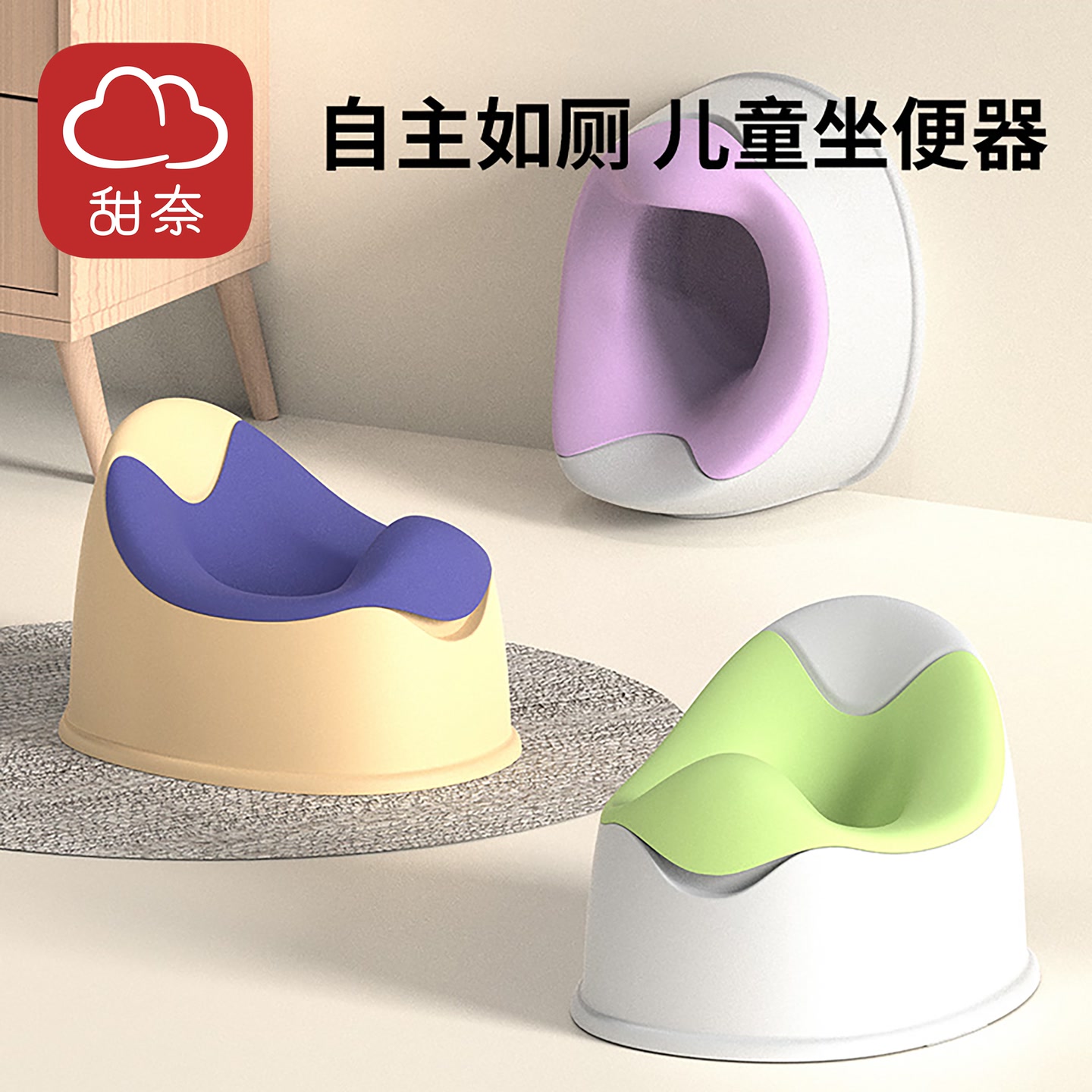 甜奈儿童马桶座便器宝宝便盆尿盆加高设计不易撒漏可拆洗坐便凳 到手价¥12.90