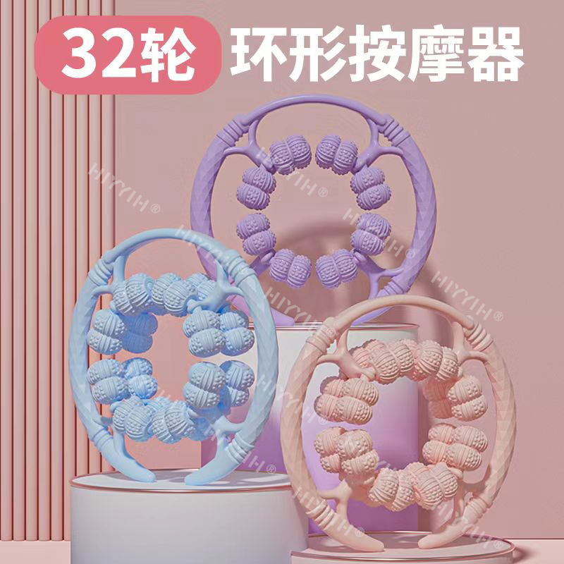 【升级32轮】加强包裹腿部按摩器环形夹滚轮居家肌肉健身按摩WA 到手价¥29.90