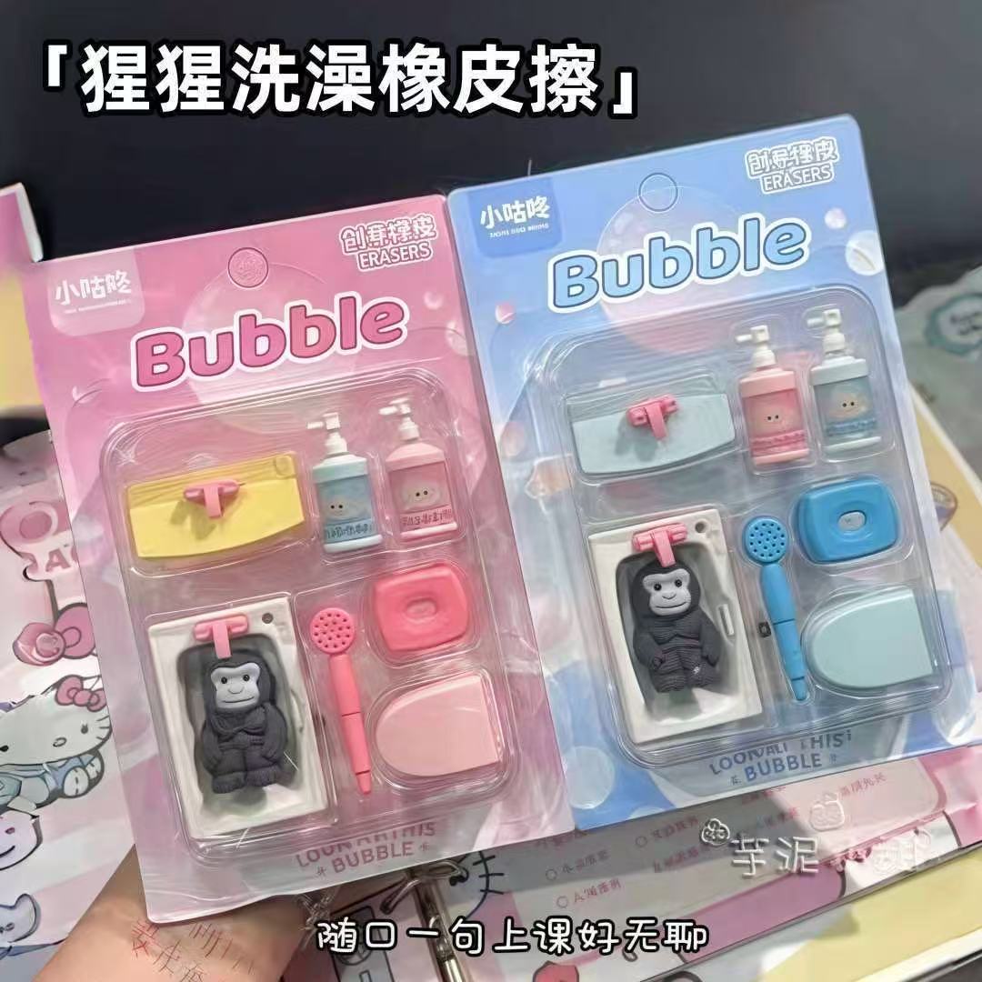 【利灵】创意猩猩造型橡皮擦学生文具高颜值铅笔橡皮擦礼物 到手价¥5.99