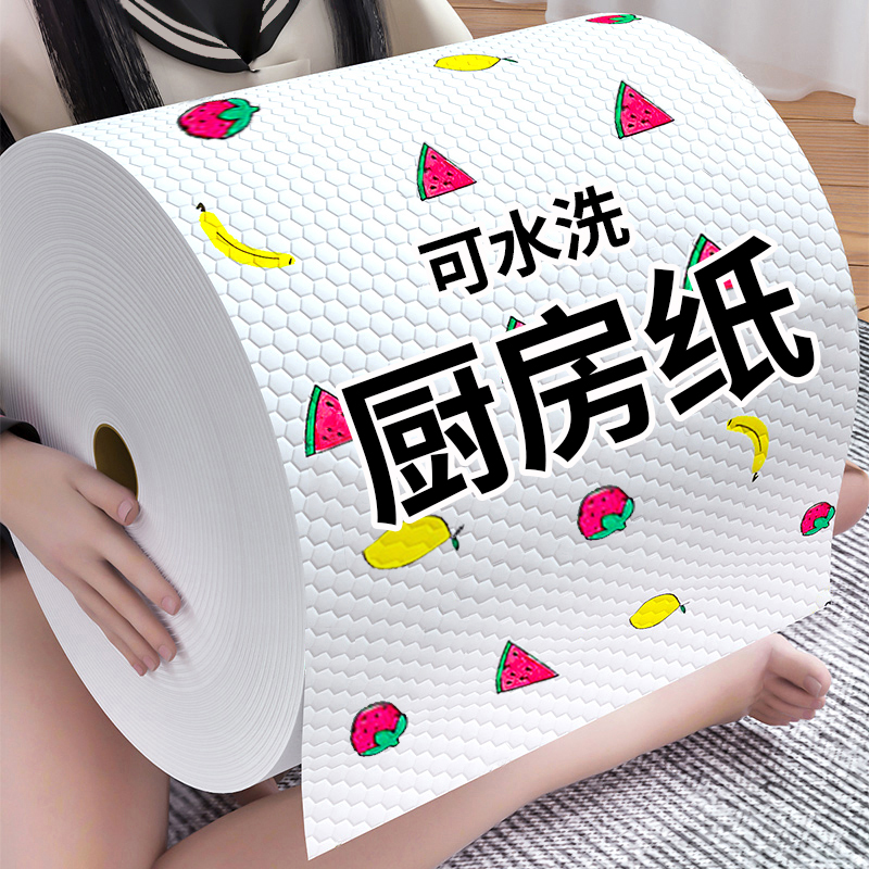 厨房抹布懒人抹布一次性干湿两用洗碗布免洗不沾油吸水家用百洁布 到手价¥1.98