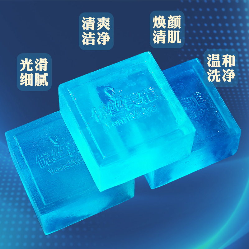 【发三盒】优丝美雅正品古龙香水皂洁面沐浴清洁 到手价¥9.90