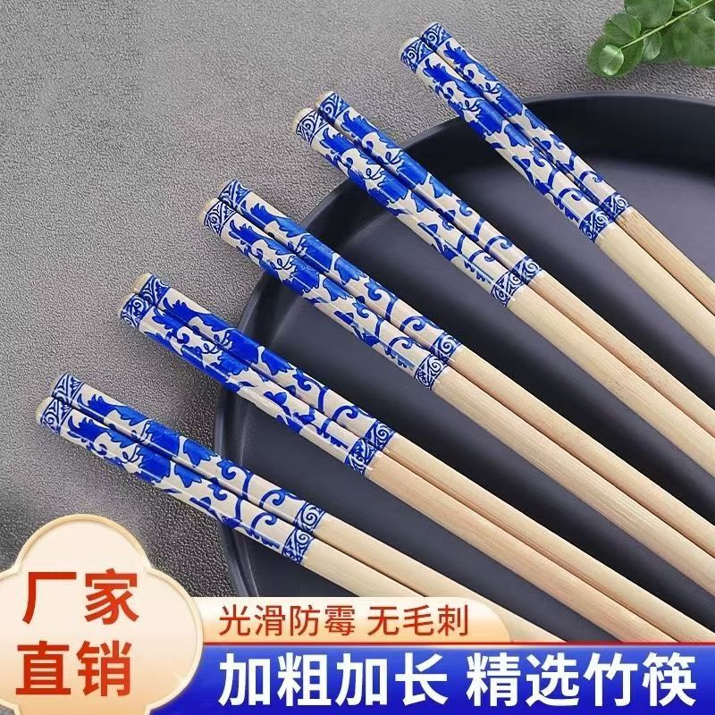 【抢！200根】青花瓷一次性竹筷加粗火锅酒店细腻光滑楠竹筷子 到手价¥9.99