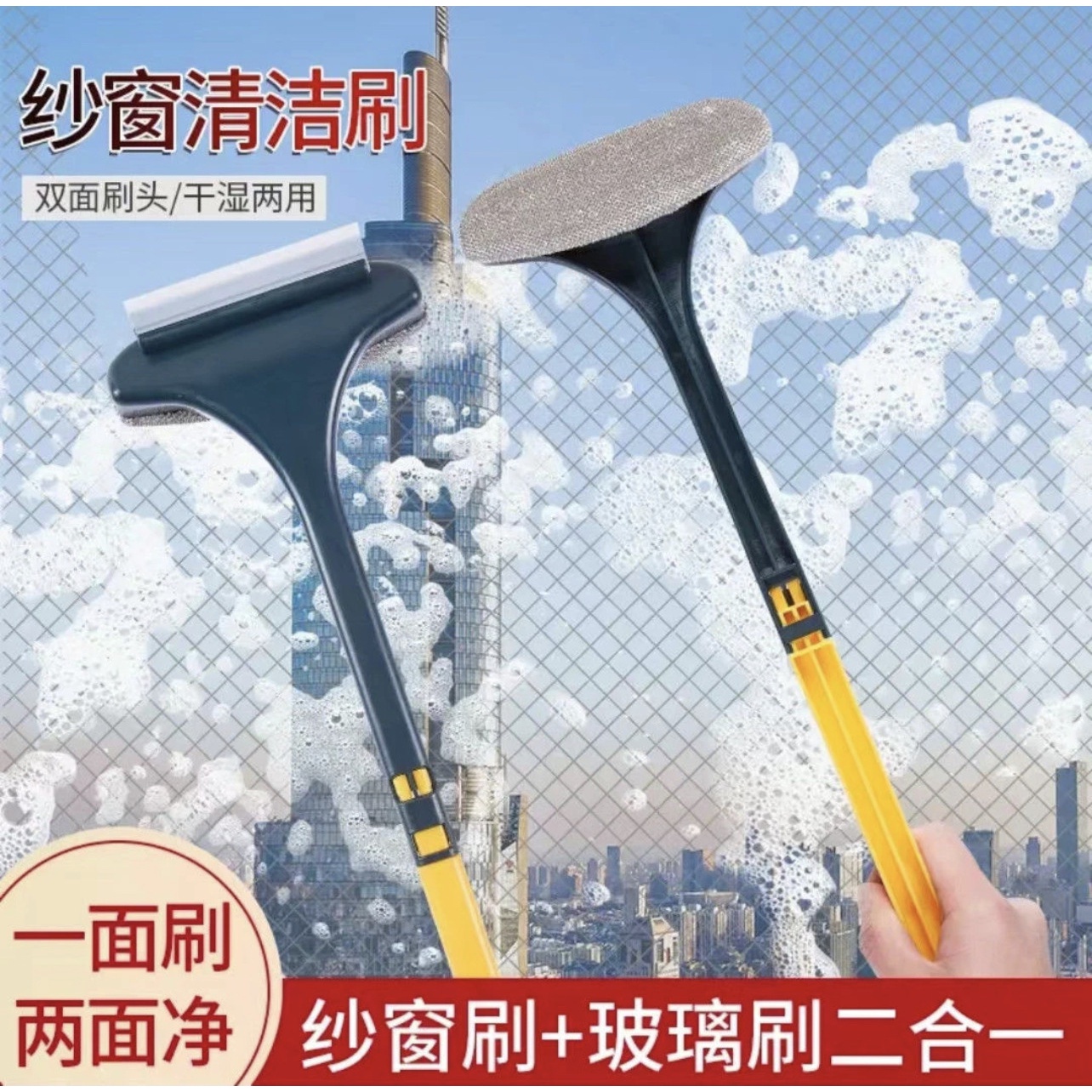 良七二合一纱窗刷清洁刷纱网窗户擦刷玻璃刷 到手价¥9.90