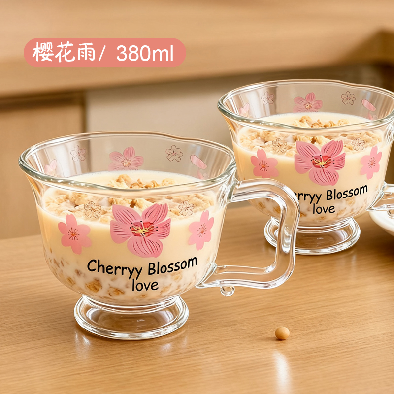 所尚【两只装】创意网红杯把手杯早餐牛奶杯印花水杯耐热玻璃杯 到手价¥9.90