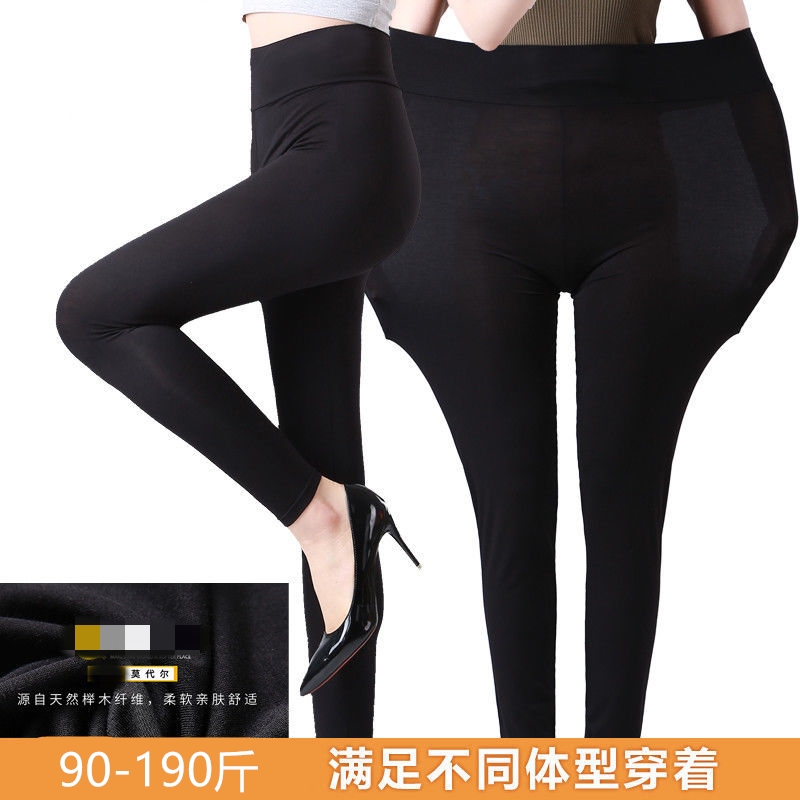 中老年妈妈打底裤外穿莫代尔棉高腰超大弹力春秋款中厚打底裤高弹 到手价¥12.90