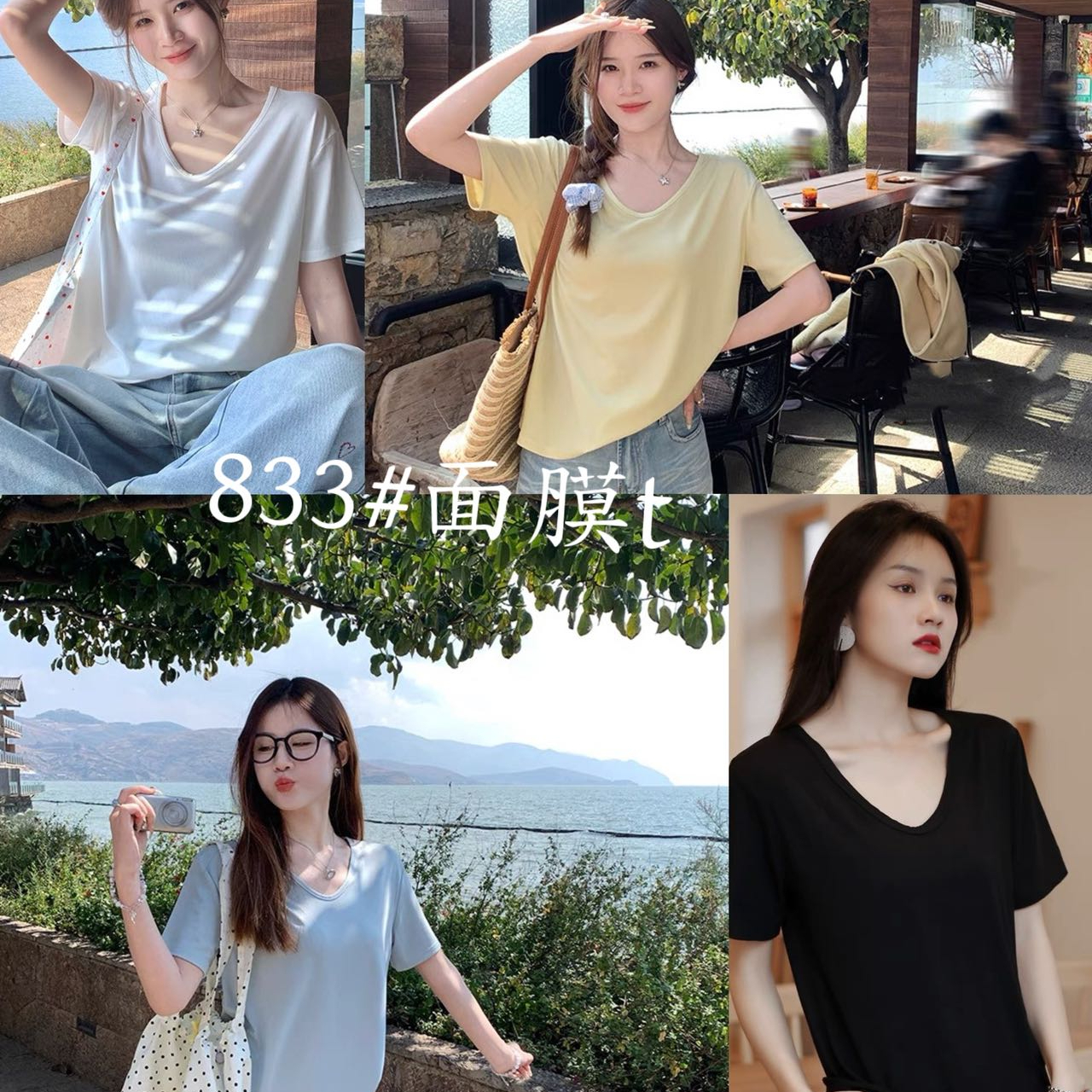 8527#云感v领落肩袖白月光升级版面膜t女zm 到手价¥15.99