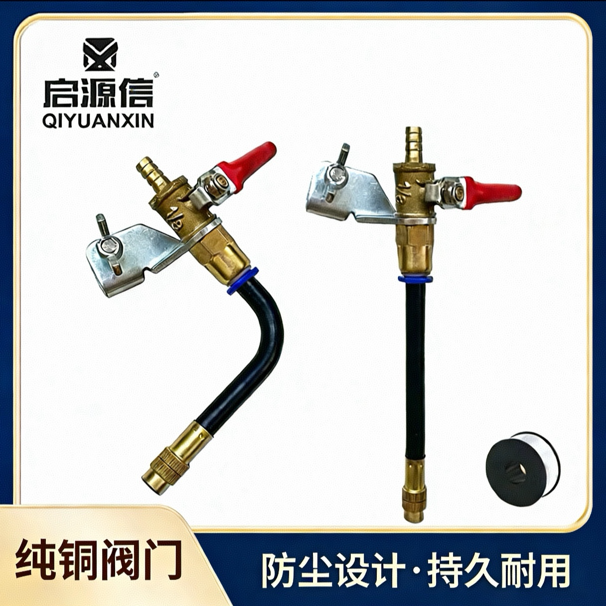 云石机角磨机喷雾加水除尘装置降温切割加水嘴防尘卡扣切割降尘 到手价¥15.00