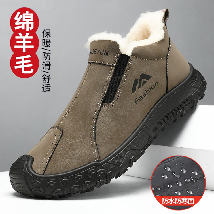 冬季绵羊毛棉鞋加绒保暖雪地靴加厚底防滑防水一脚蹬中老年棉靴 到手价¥39.90
