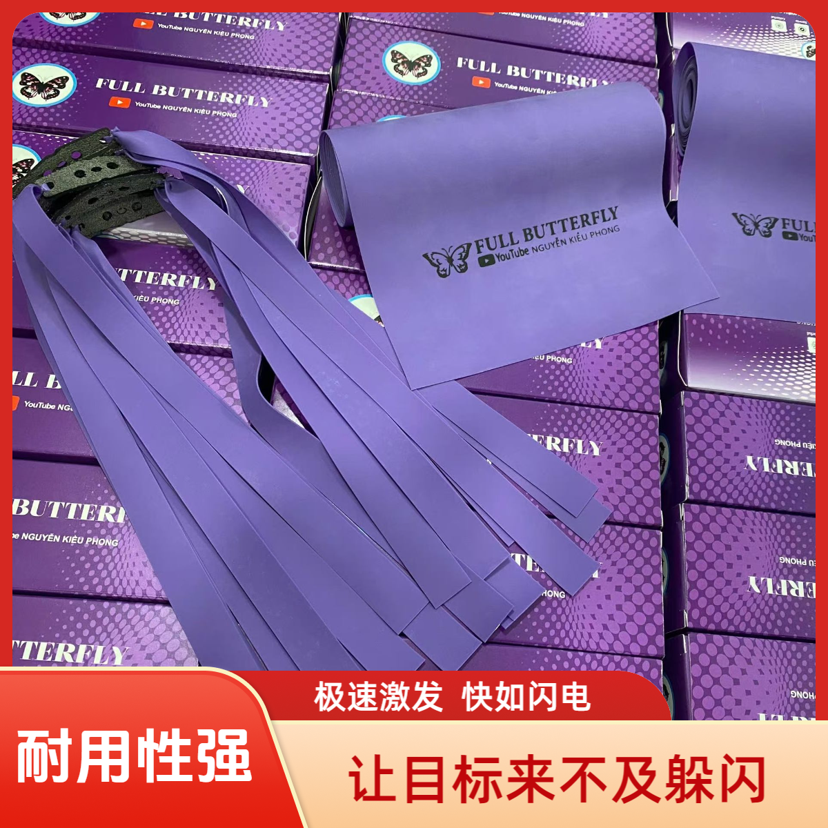 蝴蝶皮筋组1810/2012/2212/2515/3015锥度定制光头正品 到手价¥26.80