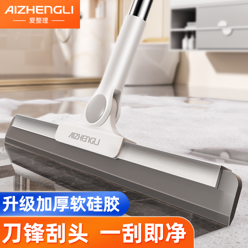 魔术硅胶扫把家用扫水地刮水器刮地板拖把浴室头发神器卫生间厕所 到手价¥25.90