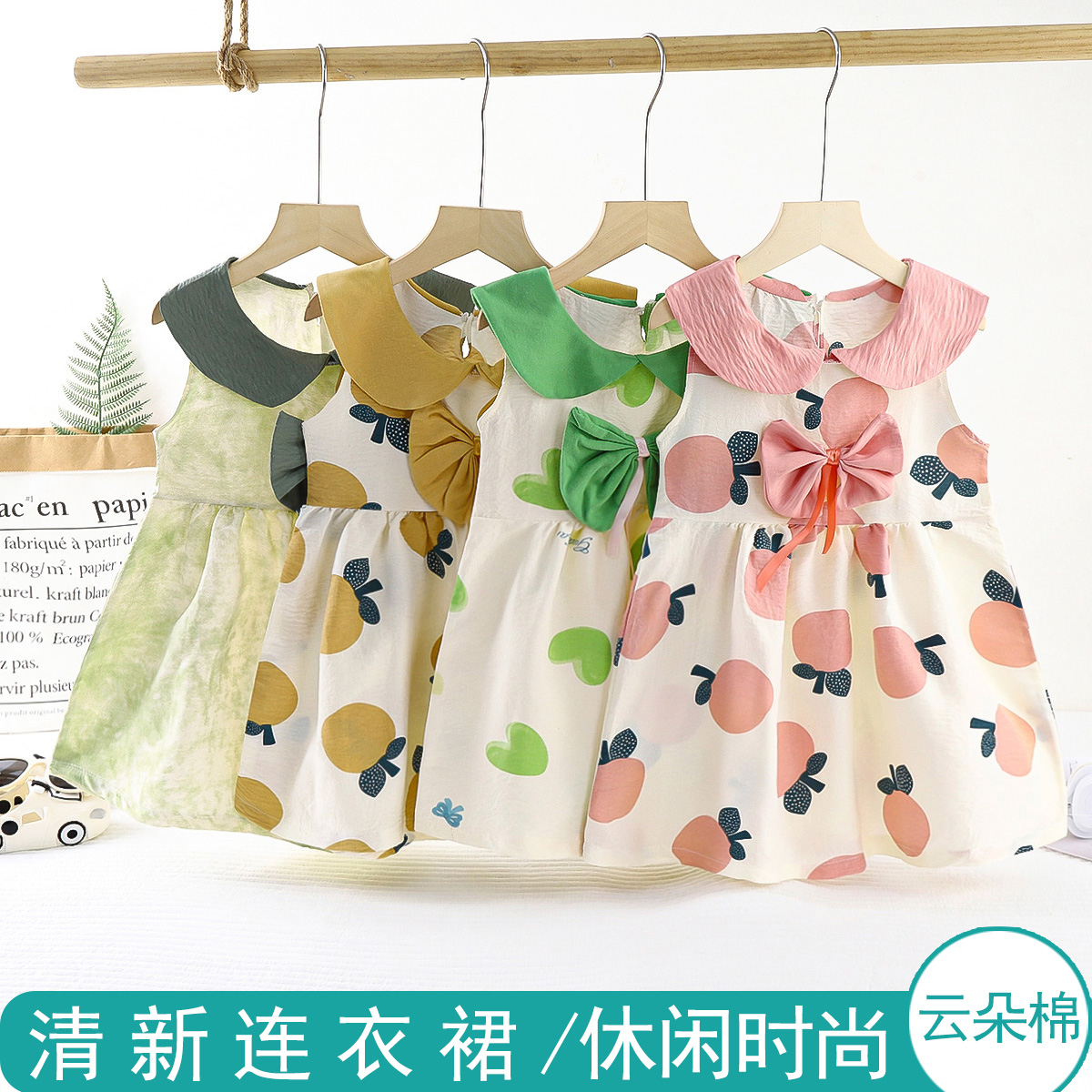 女童背心裙连衣裙儿童裙子时尚休闲宝宝夏季韩版洋气薄款夏天裙 到手价¥14.90