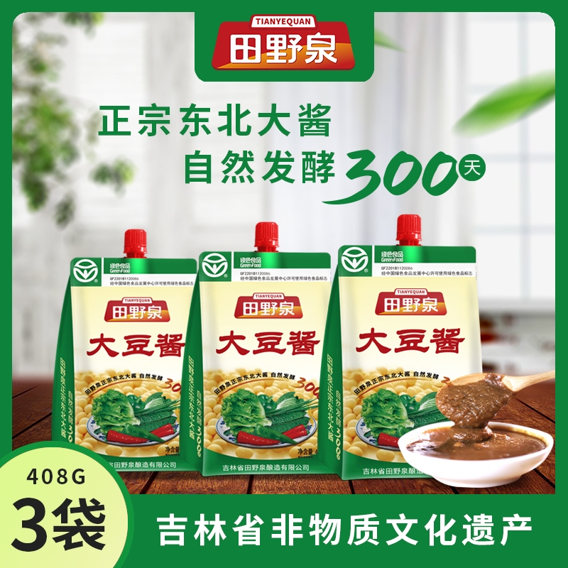 【秋果姐专属】田野泉大豆酱408g*3袋东北传统农家酱酱香浓郁 到手价¥16.90