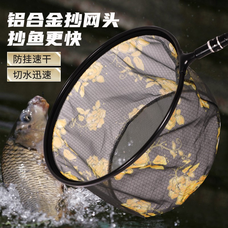 抄网头黑坑抄网网兜细眼防挂超轻大物竞技钓鱼抄鱼网垂钓抄网渔具 到手价¥5.90
