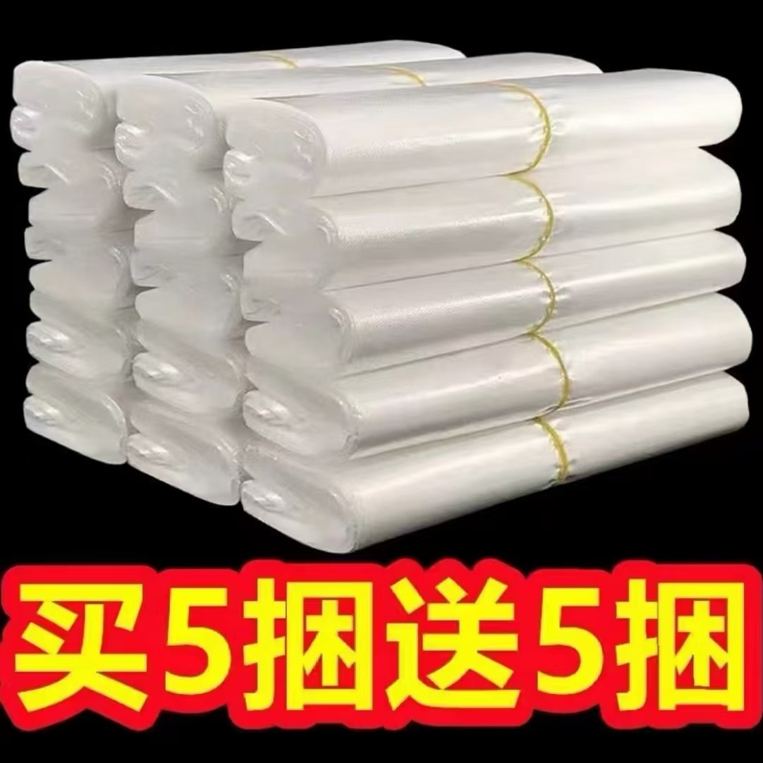 【破价福利】（买5捆送5捆）小号白色食品袋早餐方便袋袋20*30cm 到手价¥5.99
