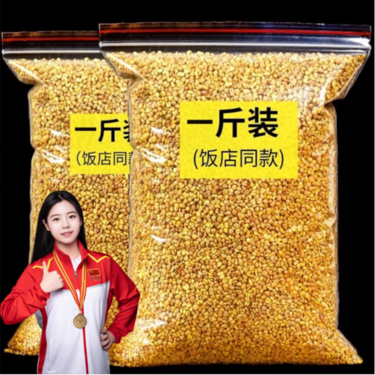 常翁家的黄苦荞正宗苦荞四川大凉山新货浓香苦荞精选饭店专用 到手价¥10.80
