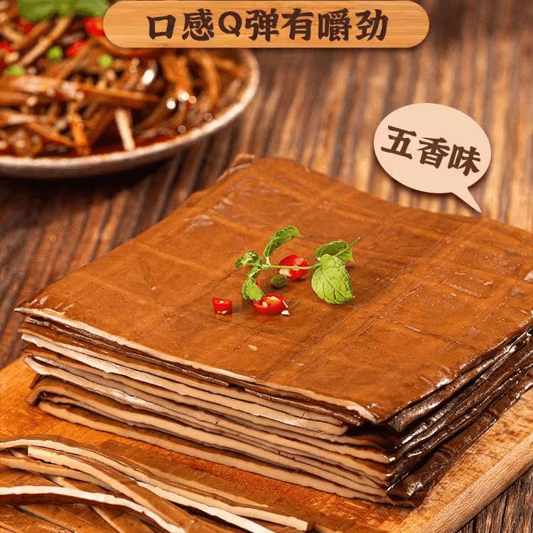 四川特产牛皮豆干凉拌 火锅烧烤 餐饮批发豆腐干L 到手价¥8.80