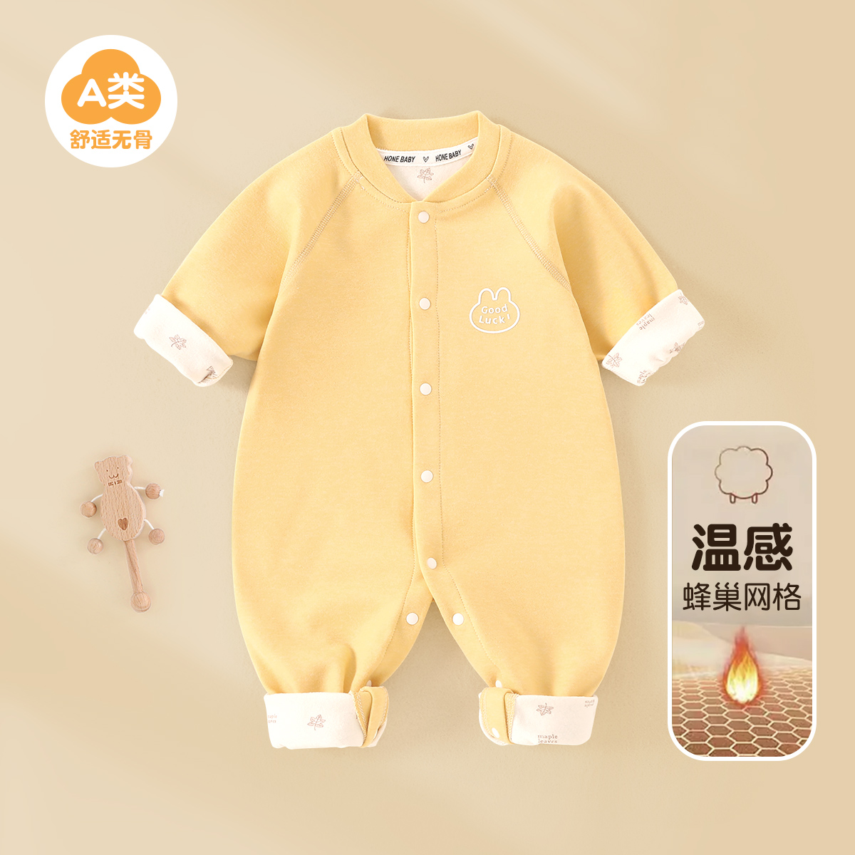 婴儿温感连体衣长袖春秋新生儿衣服春装男女宝宝超萌洋气外出哈衣 到手价¥23.90