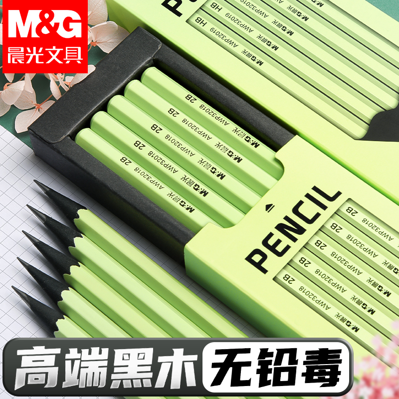 晨光小绿杆黑木铅笔学生专用一年级hb练字幼儿园绘图画画2B铅笔 到手价¥9.93