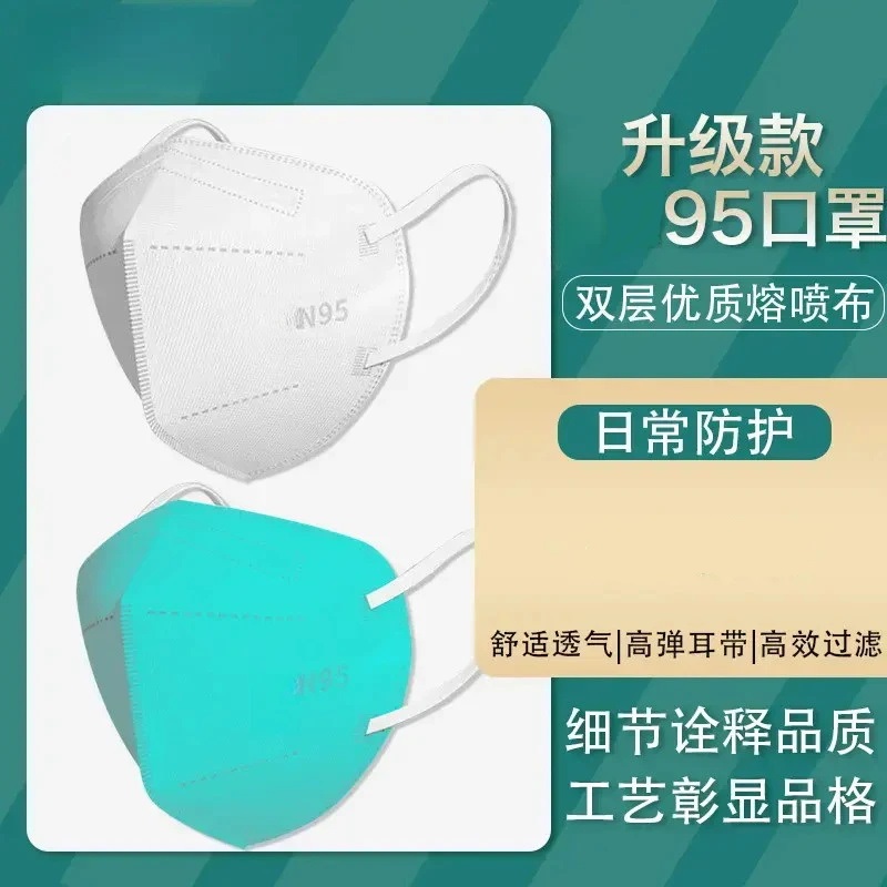 抢！【19.9元50个】超值特惠冬季保暖用品出门旅行必备防尘口罩 到手价¥19.90