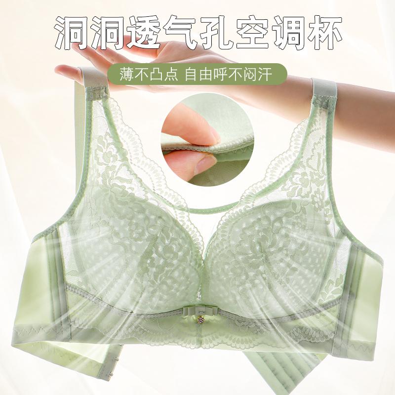 【两件装】四季款收副乳美背文胸一体式内衣文胸罩无痕调整型性感 到手价¥39.90