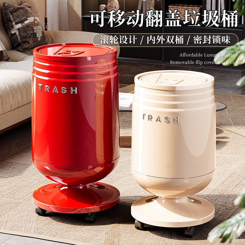 客厅垃圾桶轻奢高档家用新款大号免弯腰垃圾筒高颜值卧室纸篓 到手价¥29.90