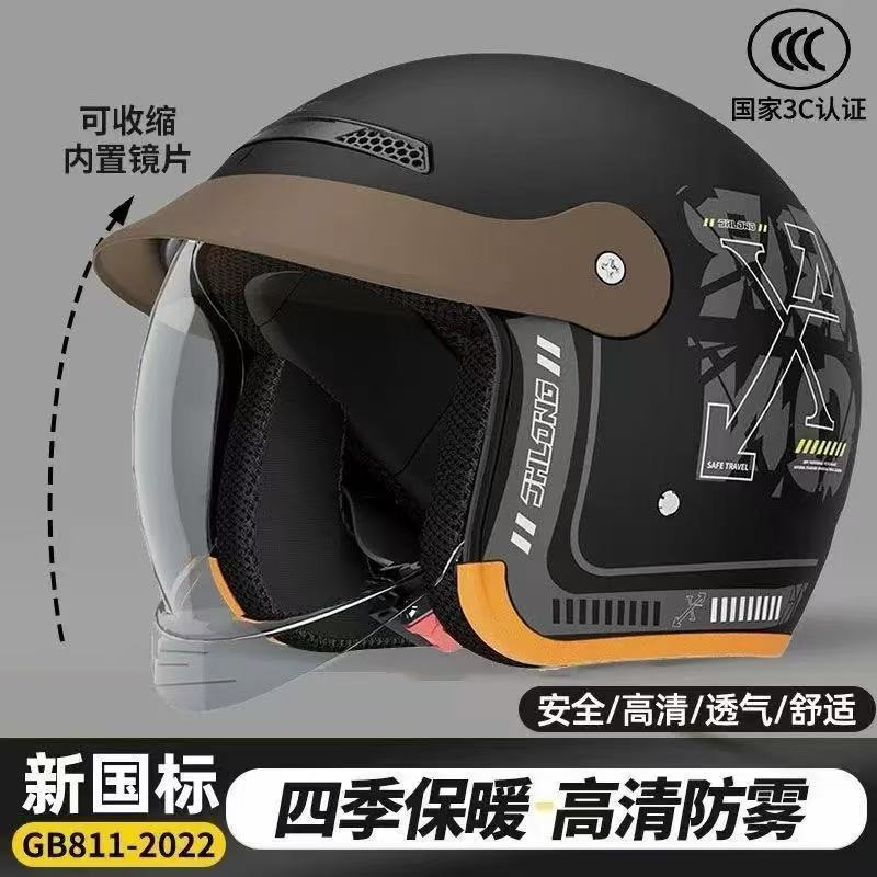 RY电动车摩托车头盔半盔透气防风男女四季通用半盔 到手价¥29.90