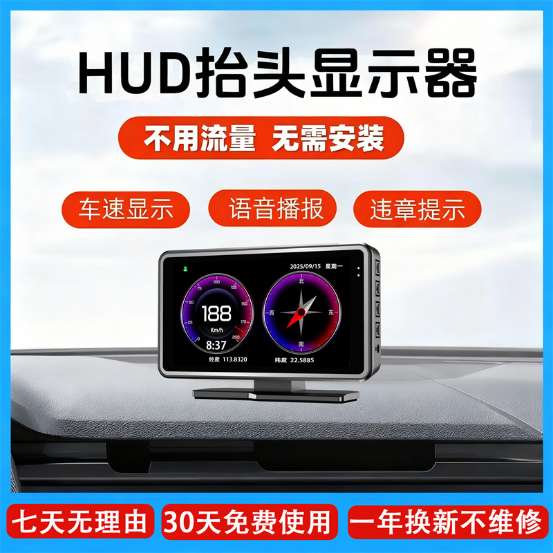 新款免走线行车记录仪高清夜视智能辅助驾驶手机互联预警仪一体机 到手价¥169.00