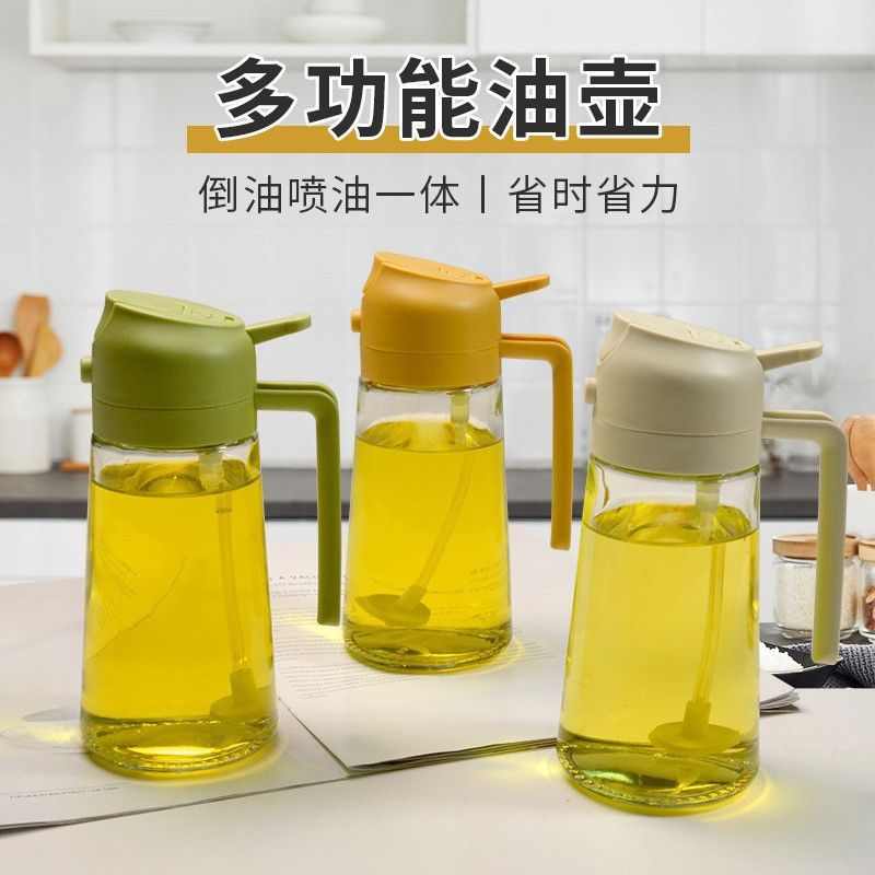 倒喷油壶一体式食品级喷油瓶厨房喷雾玻璃调料瓶油壶家用厨房烙饼 到手价¥5.26