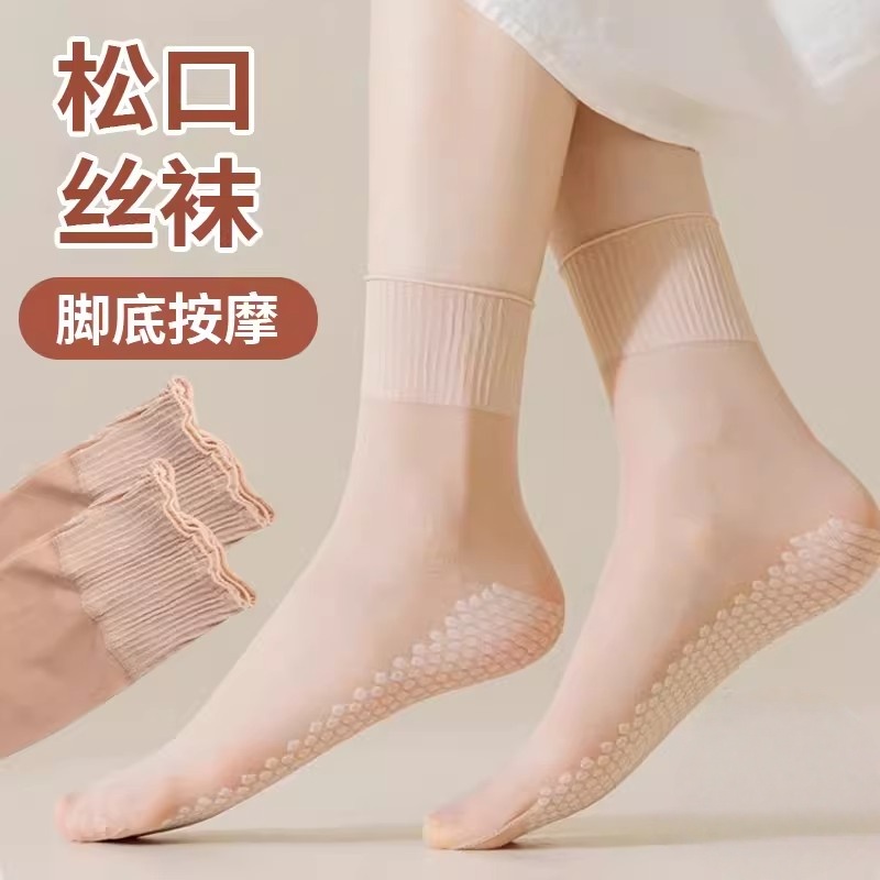 【达人专属】12双松口丝袜花边袜荷叶边宽口按摩底钢丝袜棉底袜mc 到手价¥9.99